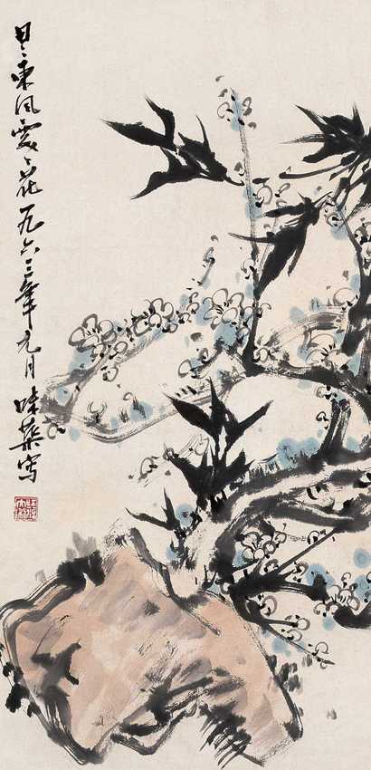 郭味蕖 1963（癸卯）年作 三友图 立轴